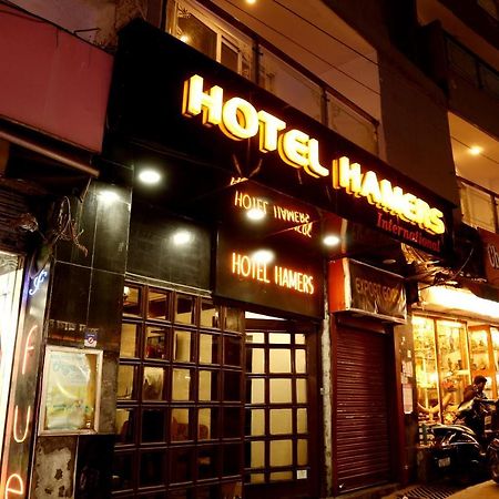 Hotel Hamers International Мусори Екстериор снимка